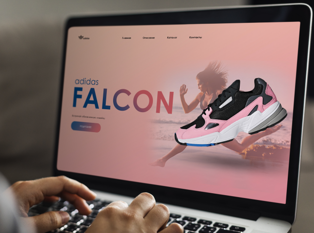 Разработка первого экрана ADIDAS