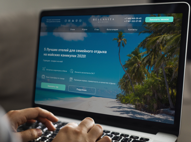 Лендинг Туры на Мальдивы