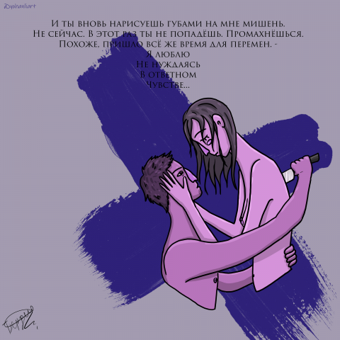 иллюстрация к стихам