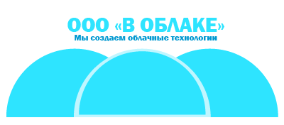 Логотип для документов компании "В облаке"