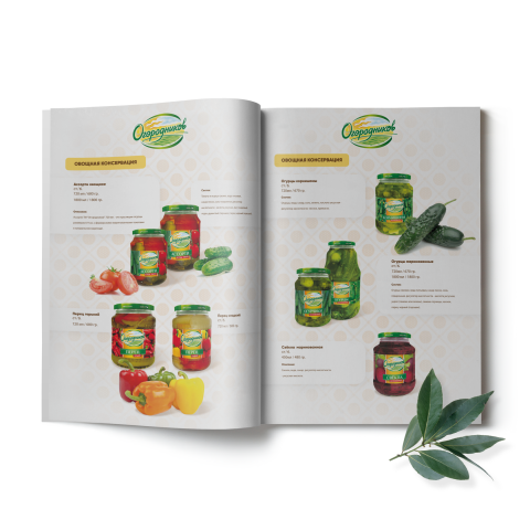 Каталог с консервированной продукцией