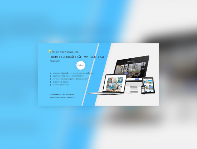 Hotel_Web_Design