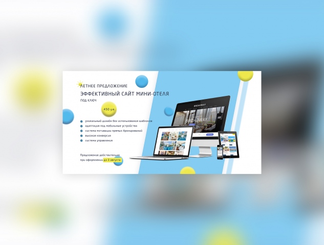 Hotel_Web_Design