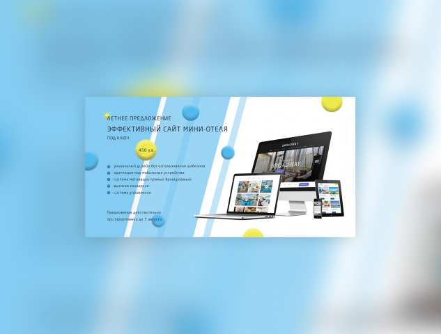 Hotel_Web_Design