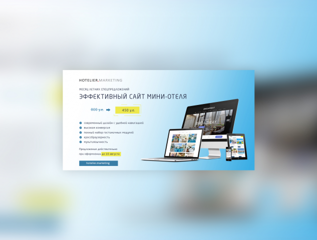 Hotel_Web_Design