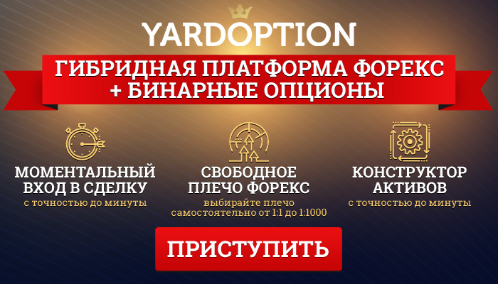 Баннер