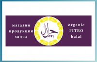 Вывеска Halal вариант 3