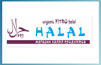 Вывеска Halal вариант 2