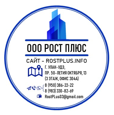 Инфографика