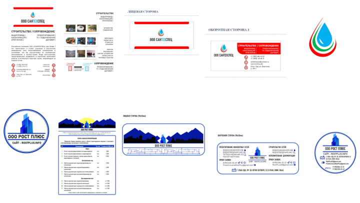 Дизайн фирменного стиля компании