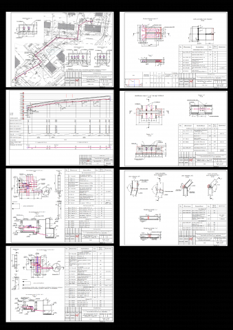 Рабочая документация. ТС