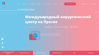 Открытая клиника