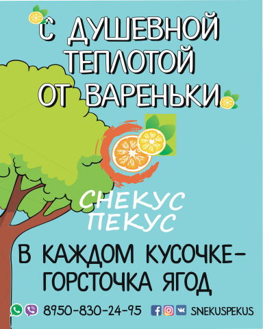 Баннер