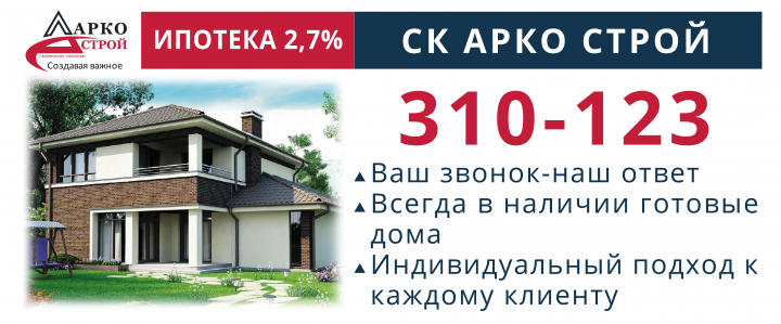 баннер