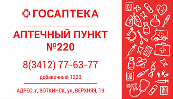 Визитка