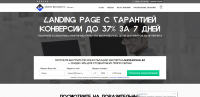 Бизнес Молодость