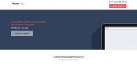 Верстка landing page