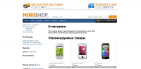 Верстка интернет-магазина мобильной электроники