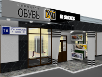 Реконструкция фасада магазина обуви
