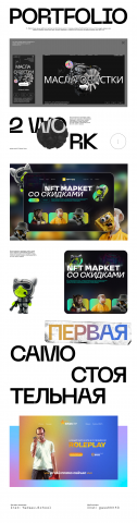 Работа №3