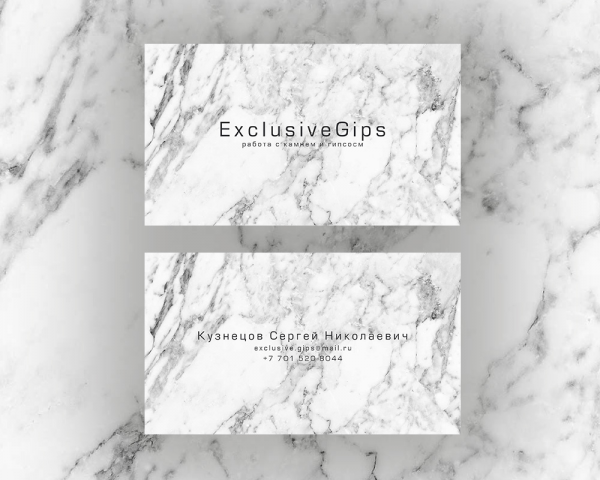 Работа 3615929