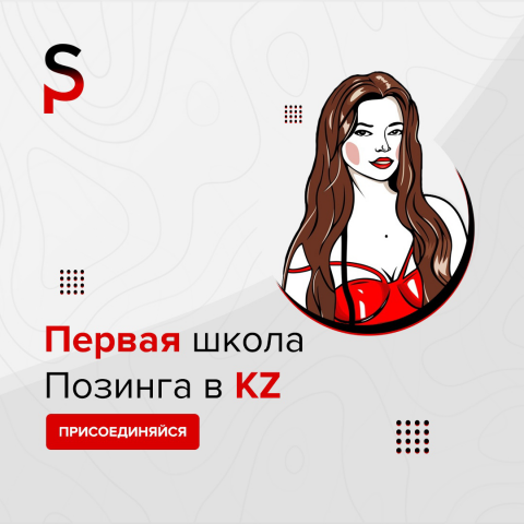 Оформление для поста инстаграм