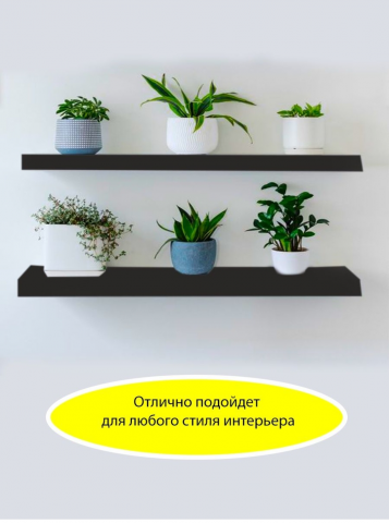 Полка