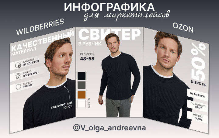 мужская одежда