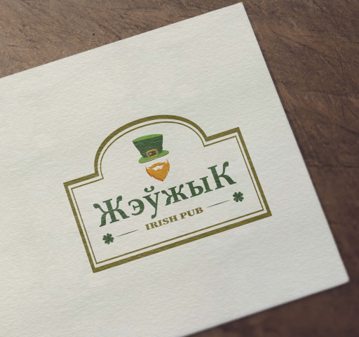 Логотип для Ирландского паба