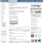 Магазин "Электротовары"