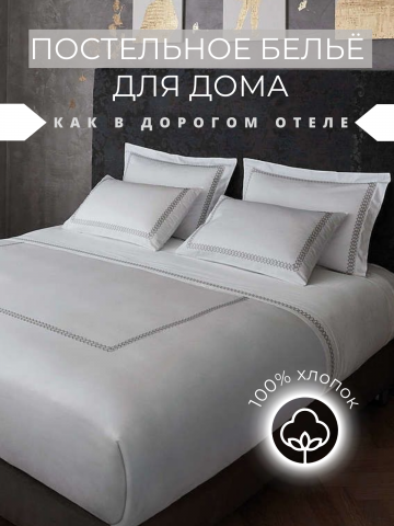 Инфографика для вайлдберис