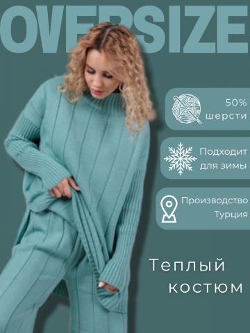 Инфографика для вайлдберис