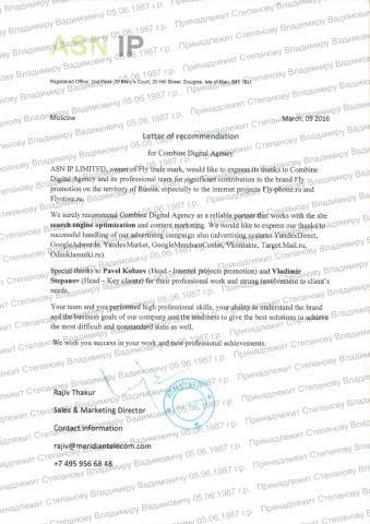 Отзыв от Директора по продажам и маркетингу (бренд Fly)