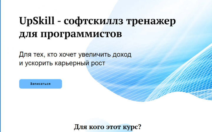 Дизайн сайта