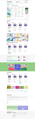 Разработка дизайна интернет-магазина