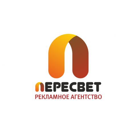 Дизайн логотипа для рекламного агенства "Пересвет"