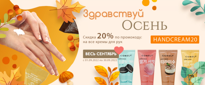 Разработка баннеров