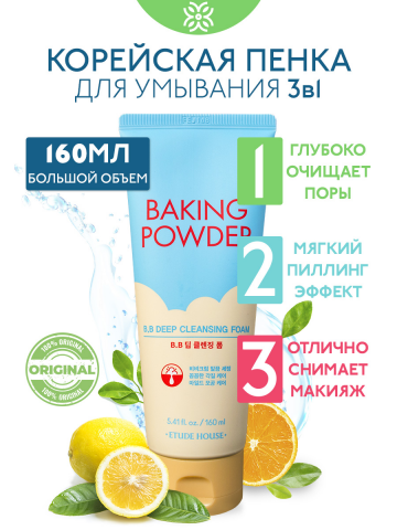 Дизайн карточек для WB