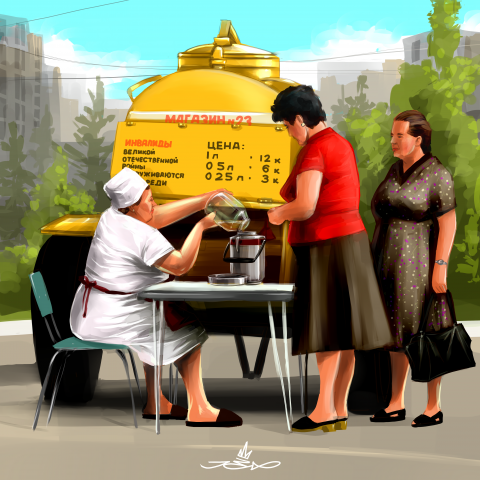 иллюстрация