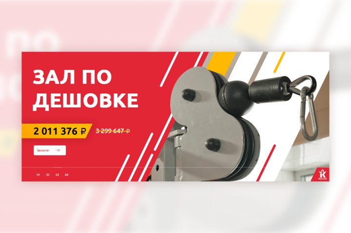 Работа 4044021
