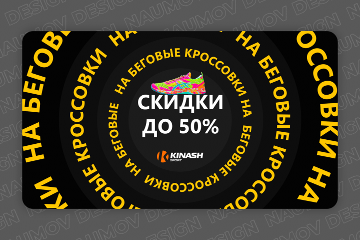 Работа 4044020