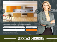 Производство мебели