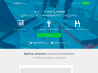 Адаптивный лендинг бинарные опционы