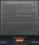 Статья о средствах для укладки волос