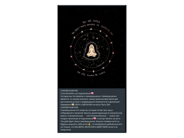 пост для курса