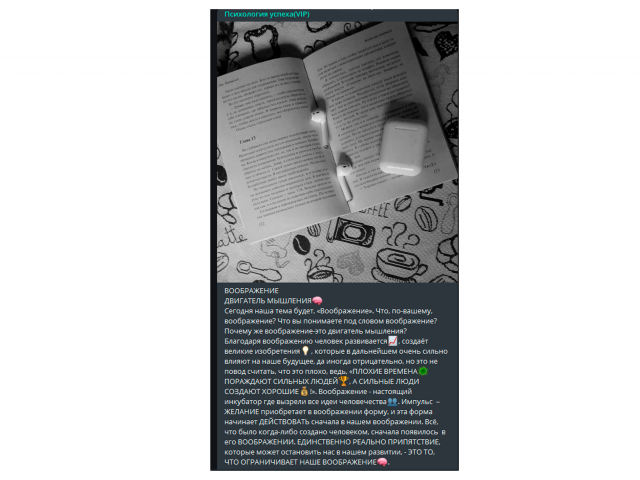 пост для курса