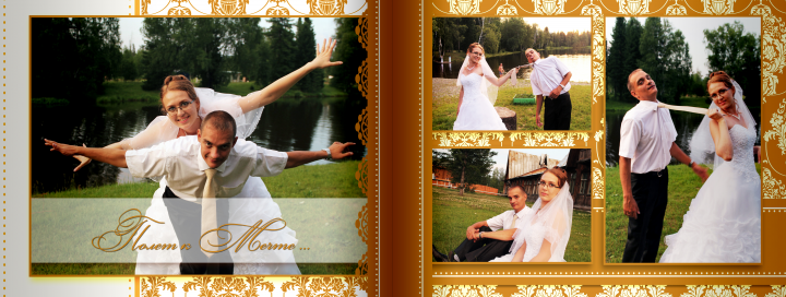 Разворот фотокниги