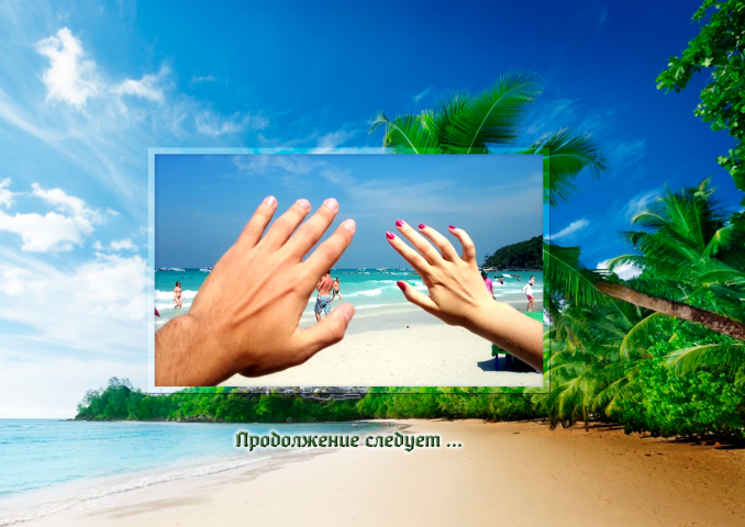 Обложка для фотокниги