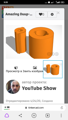 Подвижная выставка для удерживания карандаша ЧПУ фрезера