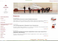 Контент для сайта Института альтернативного менеджмента